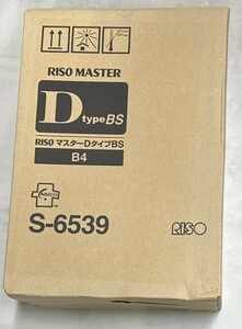 理想科学工業 RISO 純正 Dタイプ マスター ２本入 S-6539 D5430 / SD5430L / SD5480 / MD5450 大阪発 20240313-o49