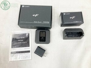 2404602912　♭ 富士ソフト FUJISOFT モバイルルーター FS030W SIMフリー 専用クレードル 箱付き ネットワーク機器 中古 現状品