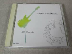 中古CD ポールモーリアの世界　Vol.4 The best of Paul Mauriat マミー・ブルー