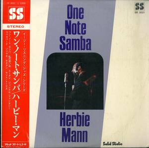 A00588494/LP/ハービー・マン (HERBIE MANN)「One Note Samba (1969年・SR-3021・ボサノヴァ・BOSSA NOVA)」
