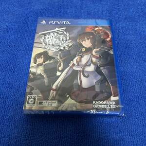 ★激安！★ 新品未開封！ 艦これ改 Vita / 艦隊これくしょん PS vita SONY