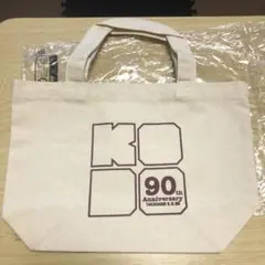 【新品未使用品】学生服のK,O堂　創業90年記念品　トートバッグ