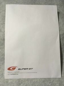 SUPER GT GTアソシエーション 封筒 約33x24cm