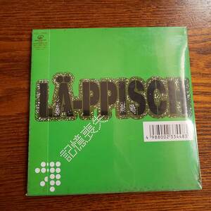 【廃盤】LA-PPISCHレピッシュ/記憶喪失 VICL-12023 紙ジャケ仕様 新品未開封送料込み