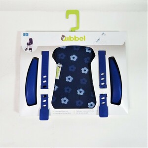 Qibbel （キュベル）スタイリングセット フロントチャイルドシート用　ロイヤルブルー　着せ替え用クッション＆肘掛けのセット♪