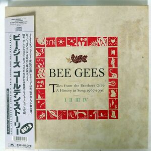 米 帯付き BEE GEES/TALES FROM THE BROTHERS GIBB: A HISTORY IN SONG 1967 -1990/POLYDOR 8439112 CD