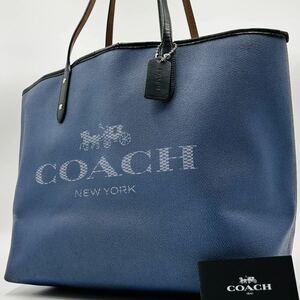 1円～【入手困難品】 定価10万円 コーチ COACH トートバッグ ビジネスバッグ ブリーフケース A4 2way レザー メンズ レディース ブルー系