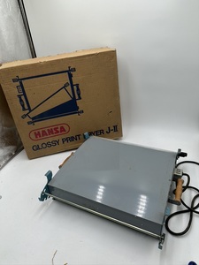 H0350 近江屋写真用品 HANSA ハンザ 印画紙乾燥器 GLOSSY PRINT DRYER 現状品 通電OK 動作OK