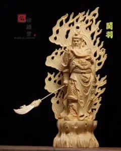 【修縁堂】最高級 木彫り 勝運置物 関羽立像 関公聖君 彫刻 一刀彫 天然木檜材