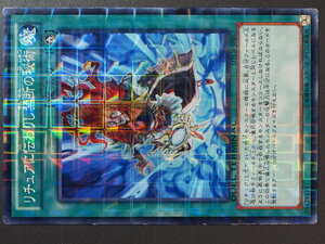 KONAMI 遊戯王 Yu-Gi-Oh! TCG 魔法カード リチュアに伝わりし禁断の秘術 Forbidden Arts of the Gishki 28429121 管理No.7892