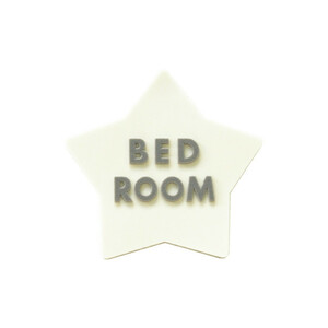 【送料込】子供部屋にぴったりの貼り換え可能な柔らか素材のルームステッカー「BED ROOM」