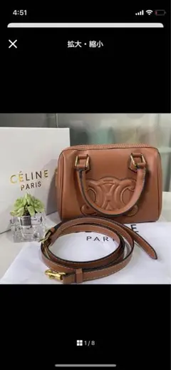 超美品Celine セリーヌ  ショルダーバッグ  21