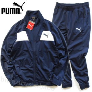 未使用◆PUMA プーマ トレーニング 上下 テックストライプ トリコットスーツ ジャージ ジャケット パンツ セットアップ メンズ US/L 日本XL