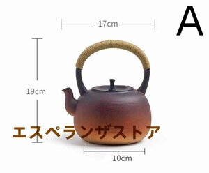 職人手作り 陶器 煎茶道具 茶壺 茶壷 急須 常滑焼 茶器 茶道具 容量：A1000 B1000 C800 D850 E1280 F750 G500 H800 I750ML