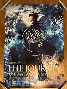 松任谷由実 / サインプリント入り ツアーデザイン B2ポスター ★ The Journey ユーミン乾杯 CD 会場購入限定特典