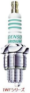 『ＩＷＦ２０』 デンソー イリジウムパワー　DENSO　プラグ　加速力アップ　１本　新品　スパークプラグ