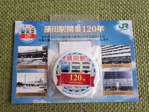 蒲田駅開業120年記念 公式オリジナル 丸型缶バッチ 、ポストカード