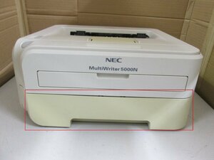 ◎中古レーザープリンタ【NEC MultiWriter 5000N】トナー/ドラムなし◎2306022