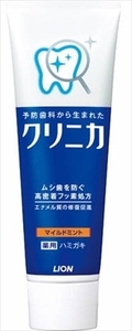 まとめ得 クリニカライオン　マイルドミント縦型１３０Ｇ 　 ライオン 　 歯磨き x [10個] /h