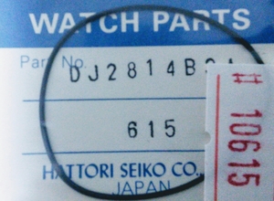 セイコー 純正パーツ 【パッキン】　SEIKO　リファレンスNO.615　部品コード DJ2814B3A【定形送料無料】　整理番号＃10615