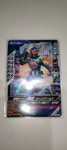 ガンバレジェンズ　店頭配布　プロモ　仮面ライダー鎧武