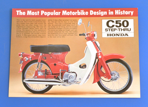 ホンダ　C50　HONDA　C50　STEP-THRU（C701　8　C50　Z2）　輸出仕様英語版カブ　バイクカタログ【H輸-1975-09】