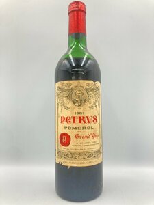 ST【同梱不可】※状態難 PETRVS シャトー・ペトリュス 1981年 750ml 未開栓 古酒 Z043203