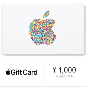 アップル ギフトカード 1000円 iTunes コード配信 1,000円分