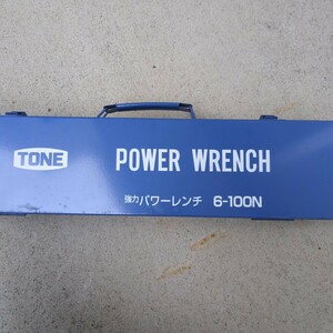 トネ　TONE 強力パワーレンチ　6-100N POWER　WRENCH トルクレンチ　説明書付