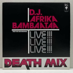 【YMO／Firecracker使い】JPNプレス 12インチ AFRIKA BAMBAATAA Death Mix (