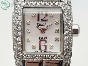2402284617　♭ CHAGAL シャガール PARAO パラオ 腕時計 QUARTZ QZ クオーツ シルバー文字盤 アナログ スクエア レディース 中古