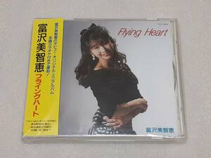 富沢美智恵/フライングハート 国内盤CD JPN POP 90年作 声優