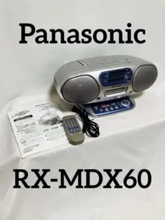 Panasonic パーソナルMDシステム RX-MDX60 2003年製