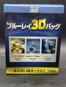 ブルーレイ3Dパック タイタンの戦い ポーラー・エクスプレス Blu-ray