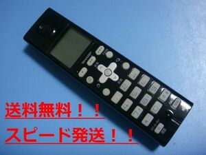 送料無料【スピード発送/即決/不良品返金保証】純正★シャープ コードレス 電話機 子機　JD-K7C1　＃B8534