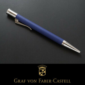 8335◆ファーバーカステル伯爵コレクション◆ボールペン◆定価33,000円◆ギロシェ◆インディゴ◆FABER CASTELL◆新品