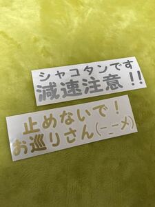 旭日旗 日の丸 日章 カッティングステッカー 切り文字ステッカー デコトラ コルク半 軽トラ キャリー アクティ SUZUKI 族ヘル ステッカー