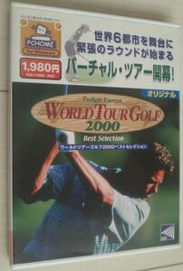 【送料込】 WORLD TOUR GOLF 2000 (Best Selection)　ワールドツアーゴルフ　win