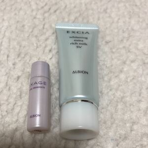 ★〓新品ALBION エクシアALホワイトニング エクストラリッチミルクSV 24g エクサージュ バイタル ジェネレート4.0ml 乳液&美容液アルビオン