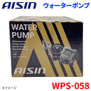ハスラー MR41S MR52S スズキ ウォーターポンプ アイシン AISIN WPS-058 17400-50841