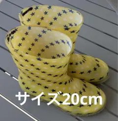 【ホーキンススポーツ　20cm】長靴　レインブーツ　星柄　黄色