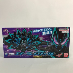 ■■ 仮面ライダーギーツ DX Xギーツレイズバックル 未使用