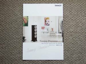 【カタログのみ】TANNOY Precision 2013.02 検 スピーカー ペア 6.4 6.2 6.1 6C タンノイ