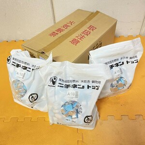 ▲②未開封品 ニチネン TOP ボックス チャック付き スタンディングパック入り固形燃料 2kg×3袋 キャンプ アウトドア 鍋 業務用 ▲ K12387