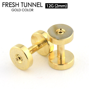 フレッシュ トンネル ゴールド 12G (2mm) GOLD アイレット サージカルステンレス316L カラーコーティング ボディピアス ロブ 12ゲージ┃