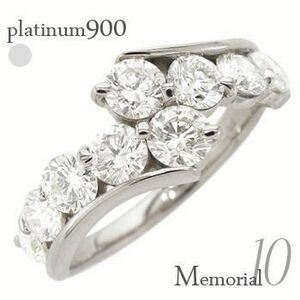 指輪 ダイヤモンド リング プラチナ900 pt900 2ct テンダイヤモンド レディース ジュエリー アクセサリー
