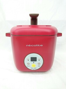 recolte◆炊飯器 ヘルシーコトコト RHC-1(R) [レッド]