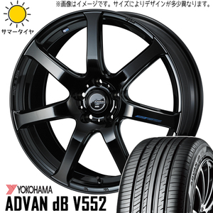 新品 アクア ヤリス 195/45R17 ヨコハマ アドバン デシベル レオニス ナヴィア07 17インチ 6.5J +42 4/100 サマータイヤ ホイール 4本SET