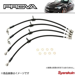 PROVA/プローバ スポーツブレーキライン レガシィB4 BM9 / BMG 一台分 オールステンレスメッシュ製 61140AE0001