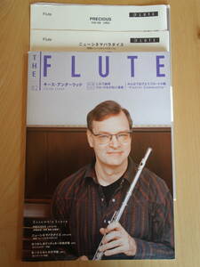 フルート雑誌 限定付録楽譜付★ザ・フルートTHE FLUTE VOL.82★アルソ出版